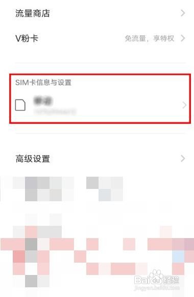 vivos16怎么关闭5g上网