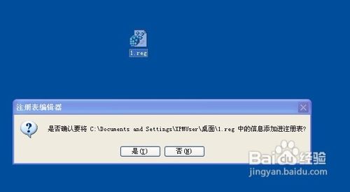 无法启动“帮助和支持”的解决方法