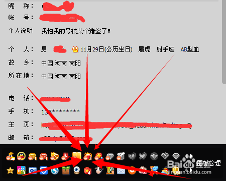 斗战神VIP图标永久点亮。。