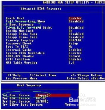 教你安装win7系统