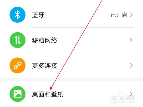 荣耀50怎么开启熄屏显示