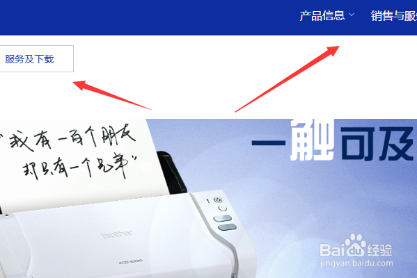 兄弟FAX-2820打印机驱动安装说明