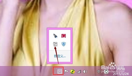 Win8.1系统屏幕亮度怎么修改调整