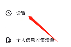 抖音APP怎样关闭观看历史记录