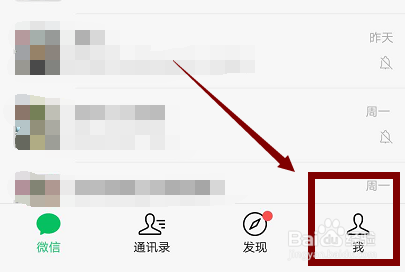 怎样把银行卡的钱转到微信里来