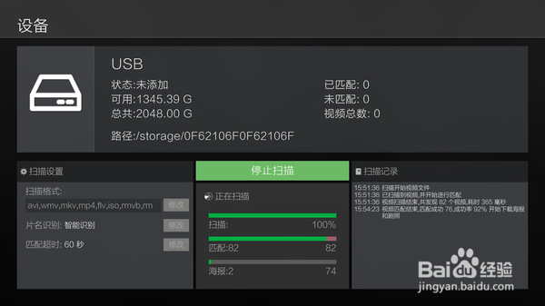 开博尔K9 Plus新版海报墙如何使用