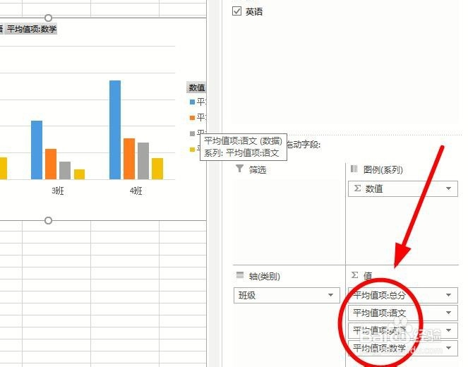 如何用“数据透视”增强表格表现力