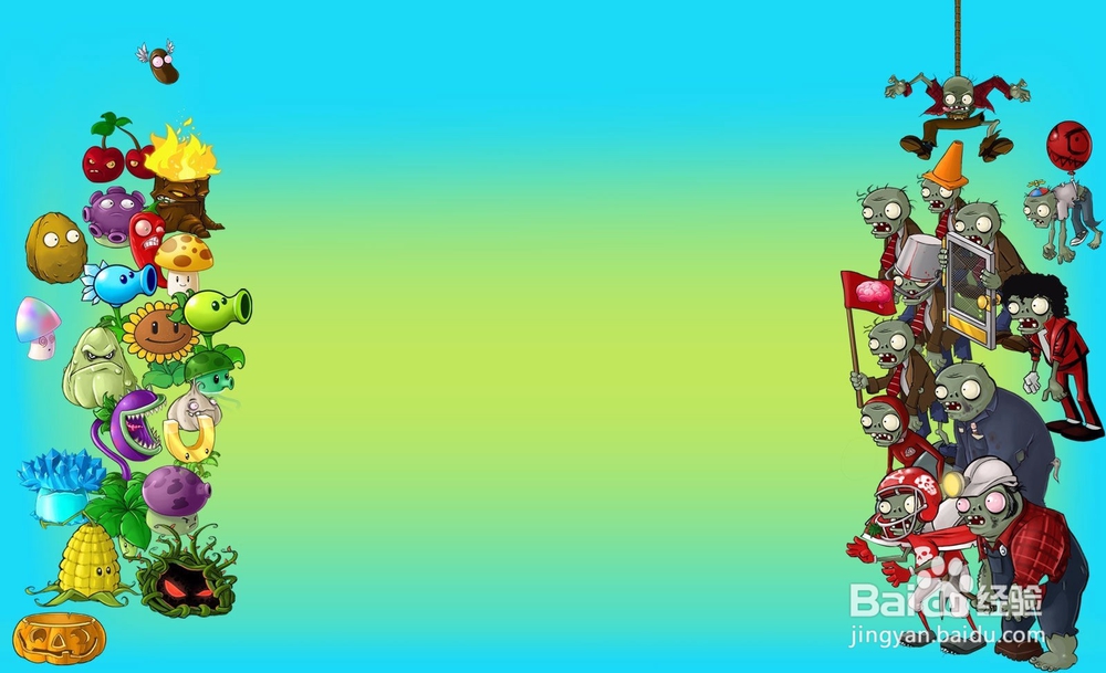 植2地图难度攻略