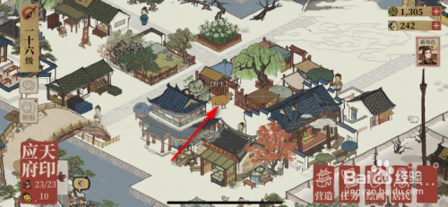 江南百景图怎么安置小动物