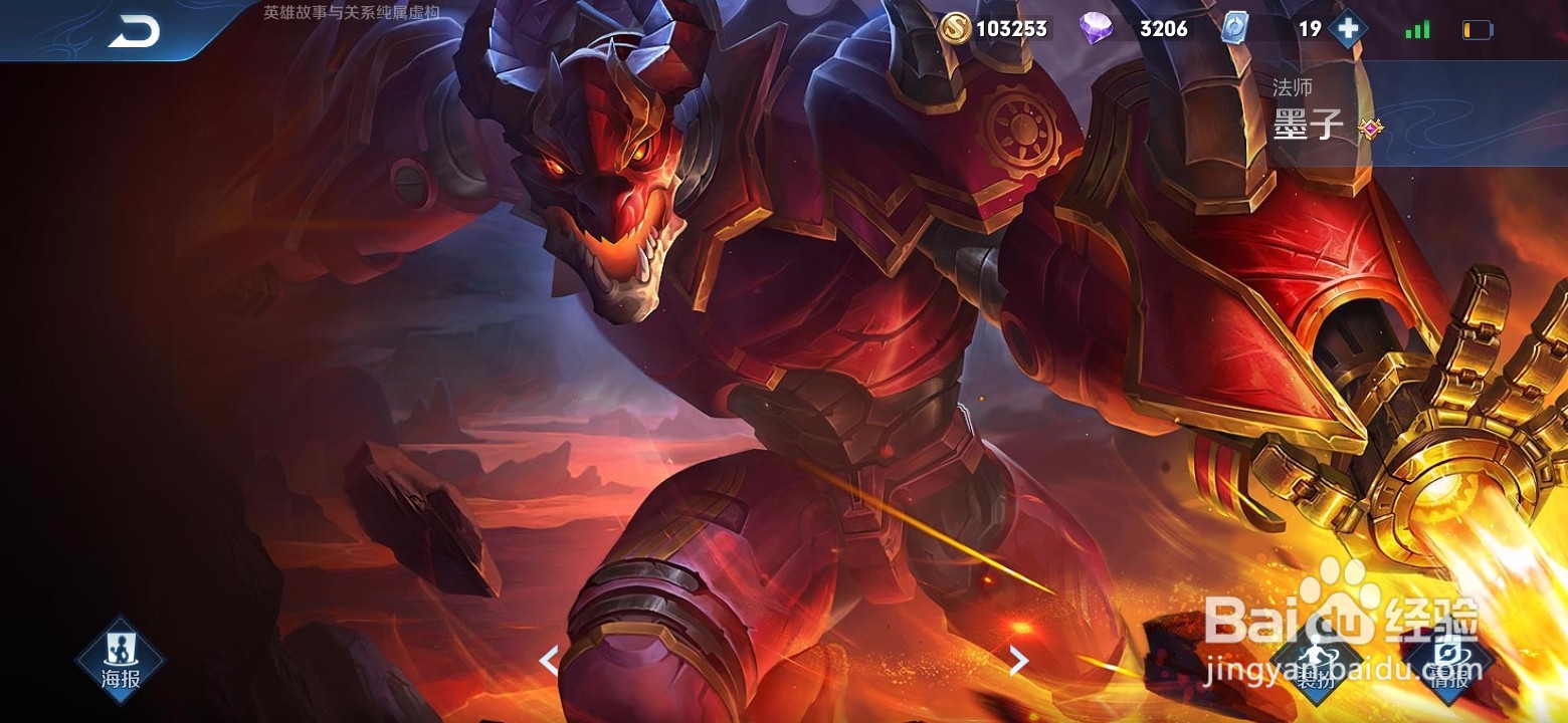 王者荣耀花木兰玩法