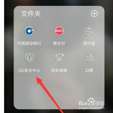 如何解决QQ账号暂时无法登录的问题？