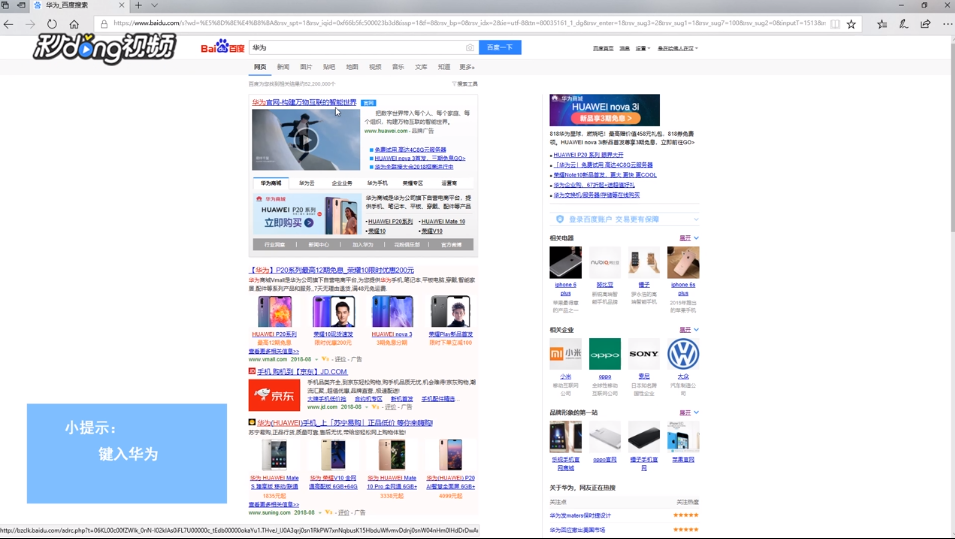 华为云怎样从网页登录