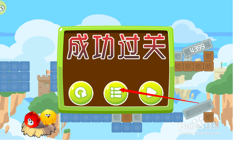 小游戏泡泡鸟历险记4第7关