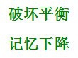 治疗手机依赖症