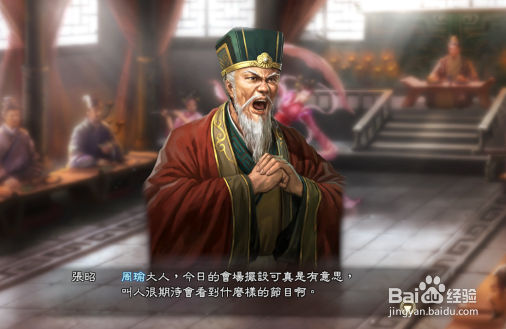 三国志13如何结绊
