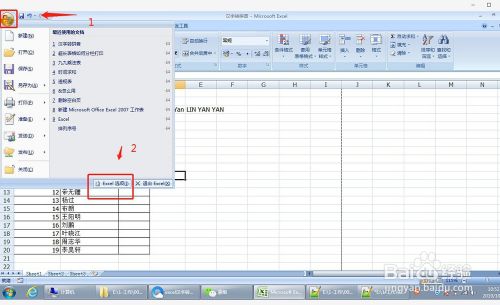 Excel汉字转拼音完美解决方案 百度经验
