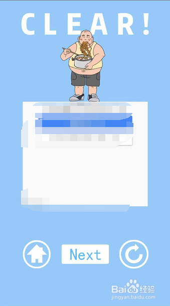泡面藏起来了3第2关怎么过？泡面藏起来了3攻略