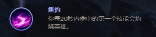 2018 二月英雄联盟亡灵战神符文推荐