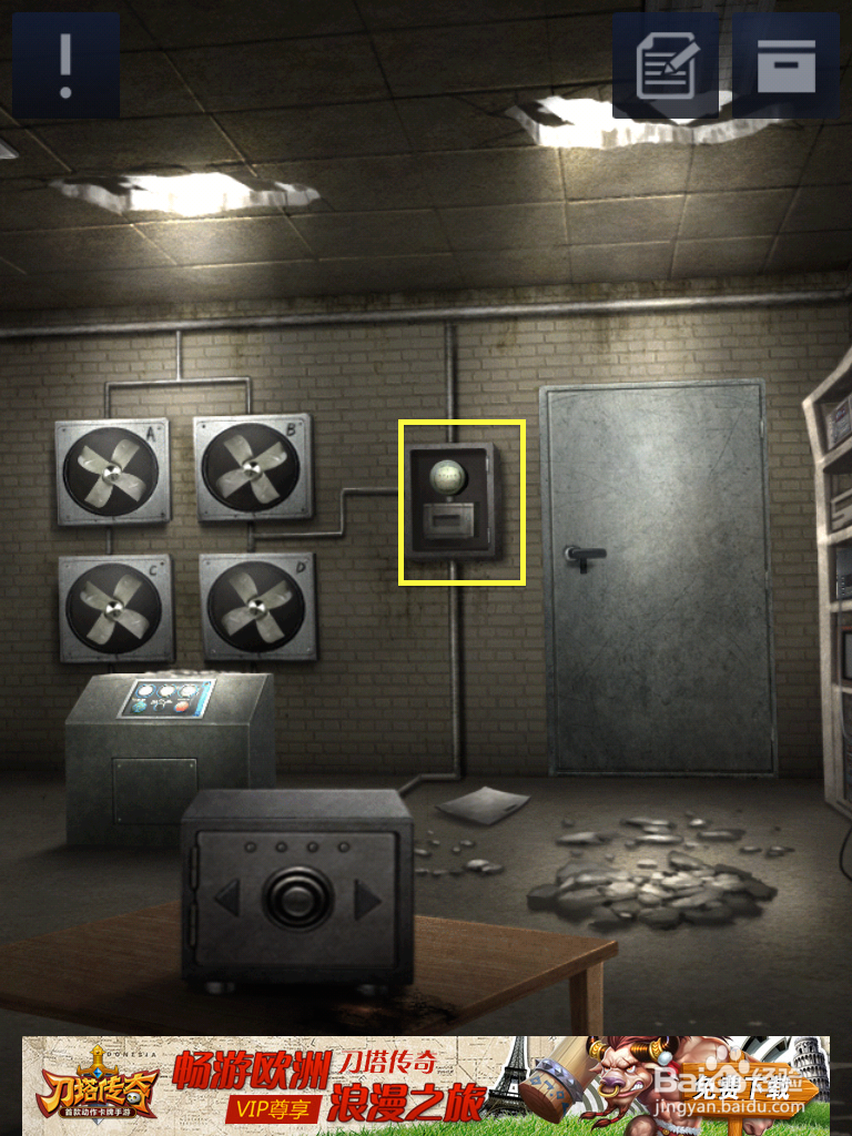 密室逃脱2 [Doors&Rooms]三星过关攻略2-10