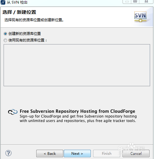 myeclipse如何安装svn插件级下载项目