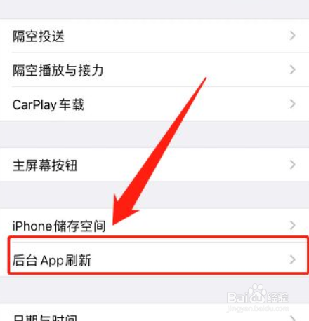 苹果12主屏幕左右滑动不了