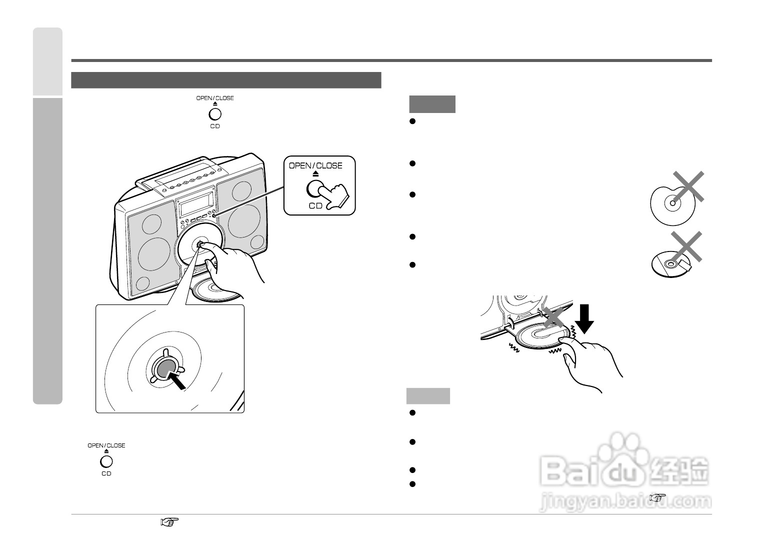 SHARP SD-FX1音响使用说明书:[2]