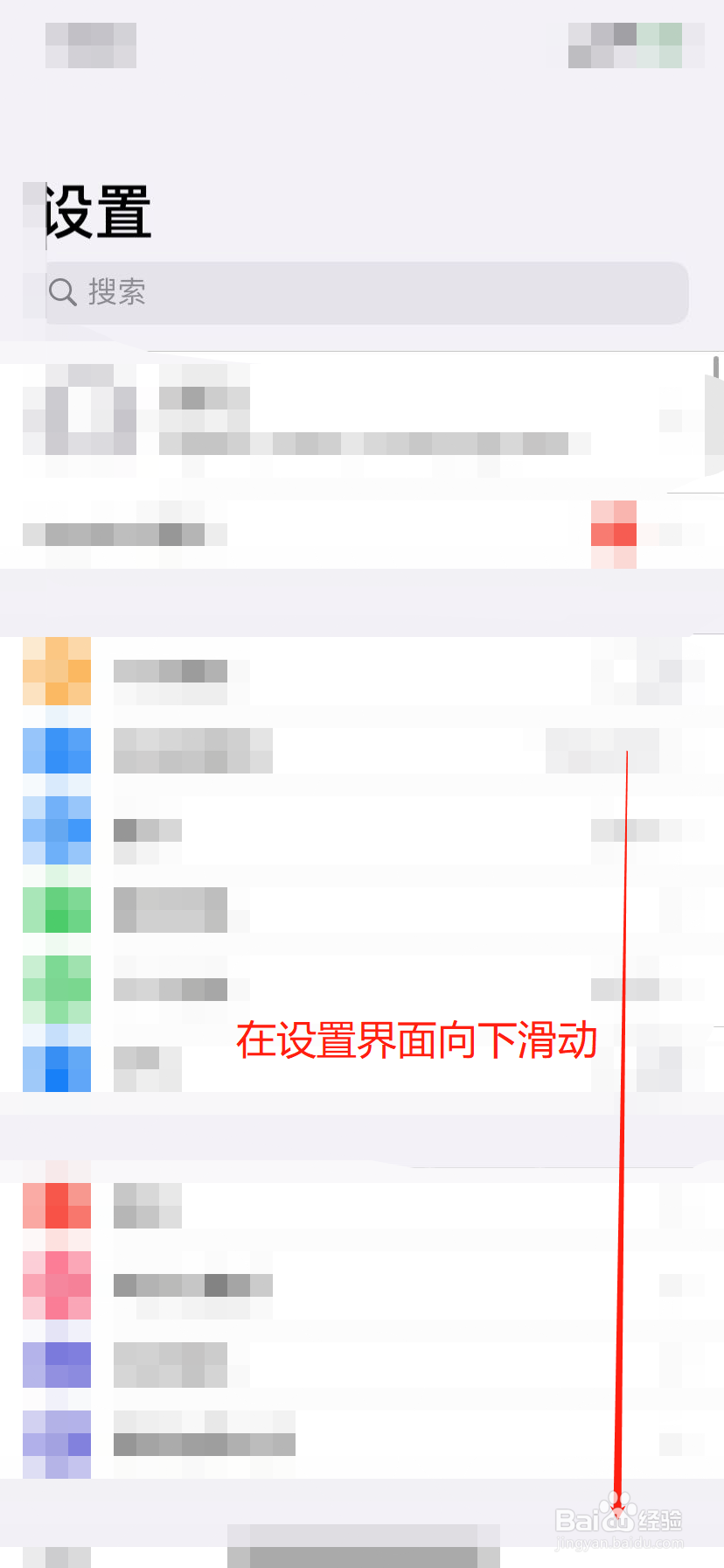 apple哪里更改语言
