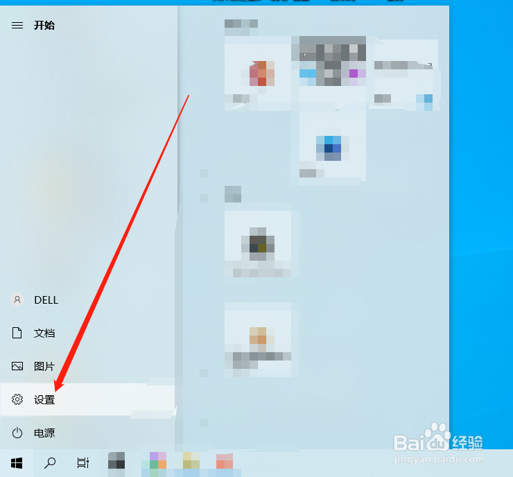 电脑怎么设置登录密码