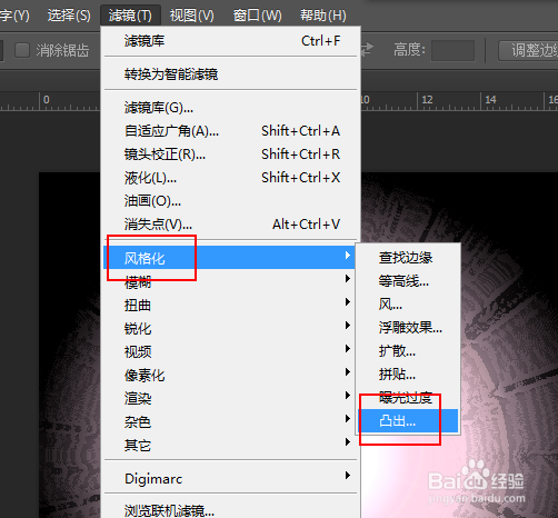 如何用ps制作一个炫目的光球