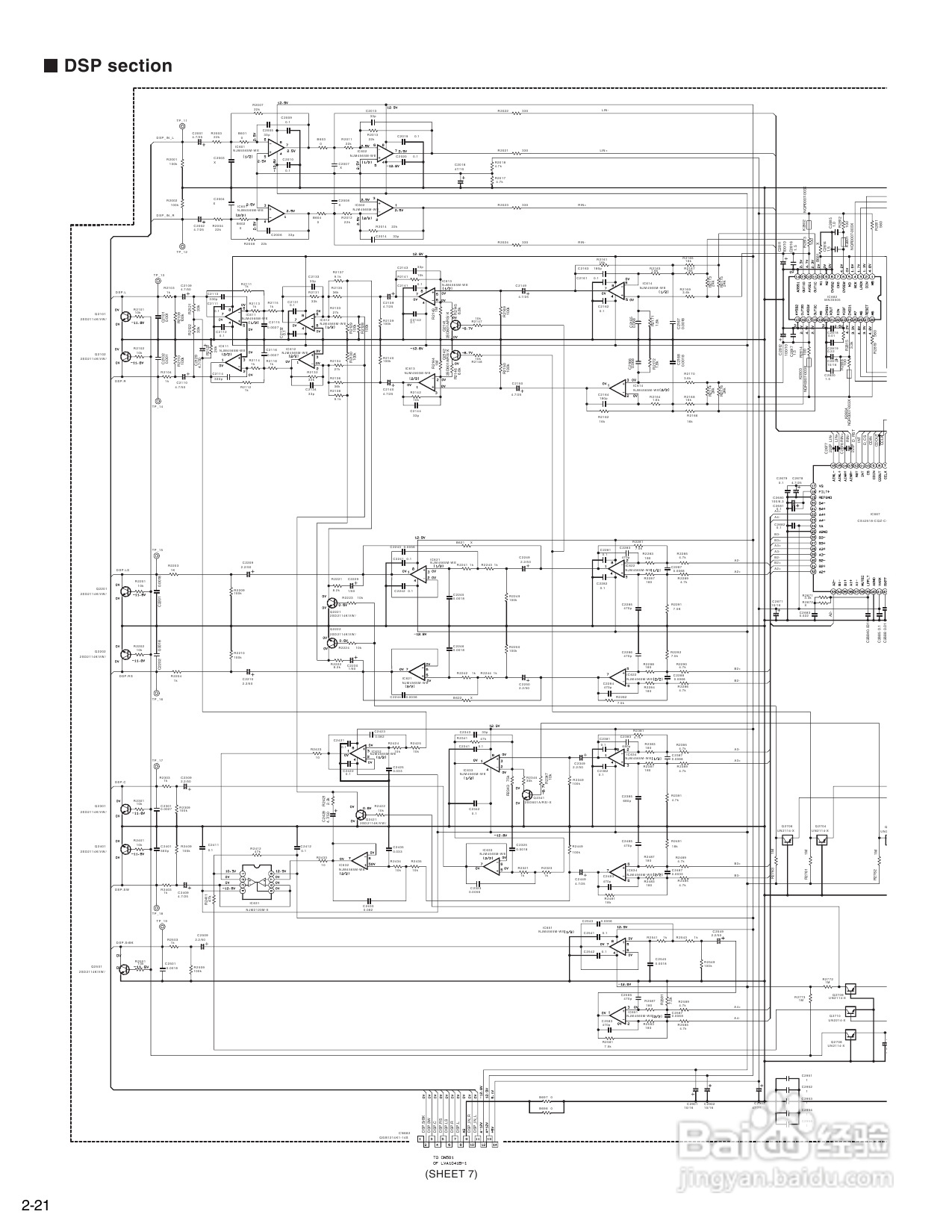 JVC RX-7040B音响使用手册:[2]