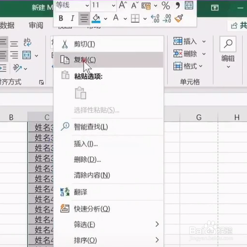 Excel打印小技巧