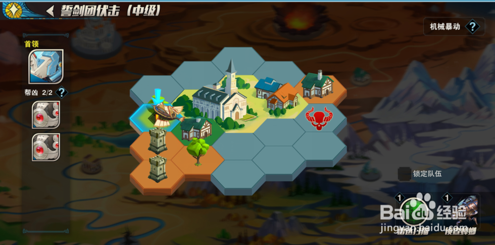 盖伊传说怎样调酒