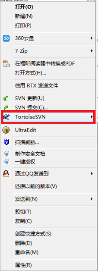 提交svn怎么防止冲突
