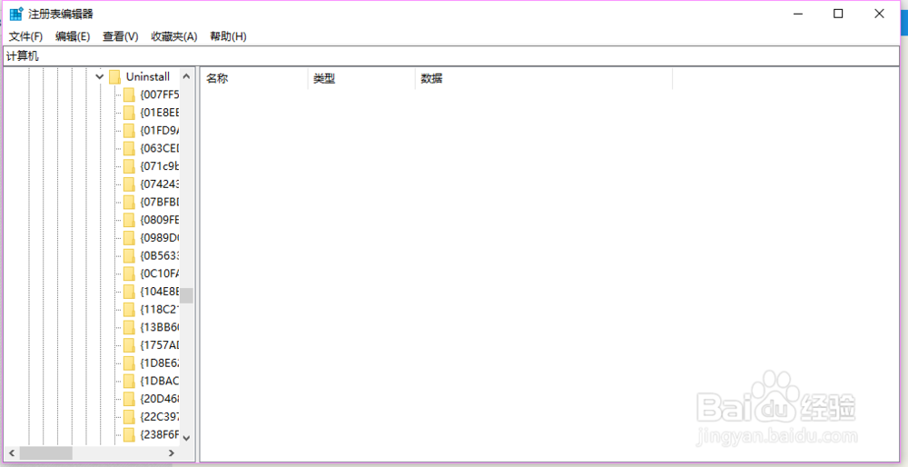 如何恢复已经删除的电脑文件(不借助软件)