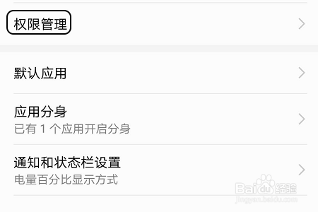 酷狗音乐如何开启桌面歌词功能
