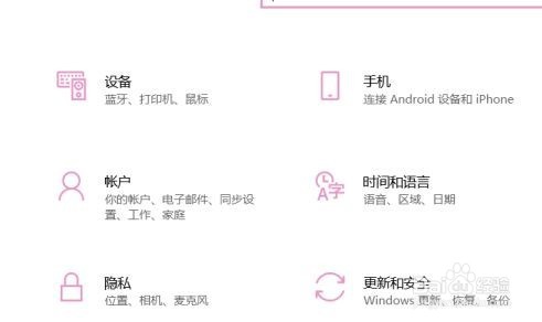 联想小新pin码忘了开不了机