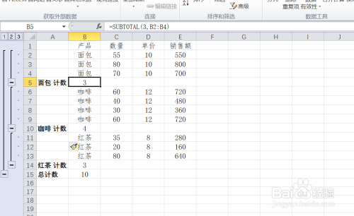 EXCEL中如何按照类别统计计数