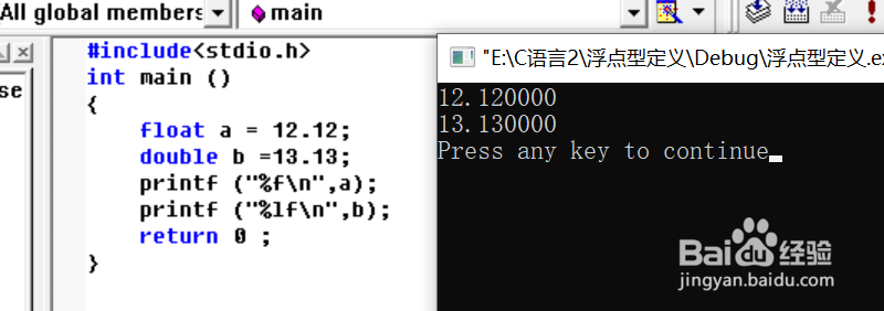 c语言12.浮点型输出和定义