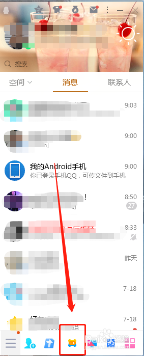 如何在电脑上玩QQ游戏中心的QQ水浒小游戏