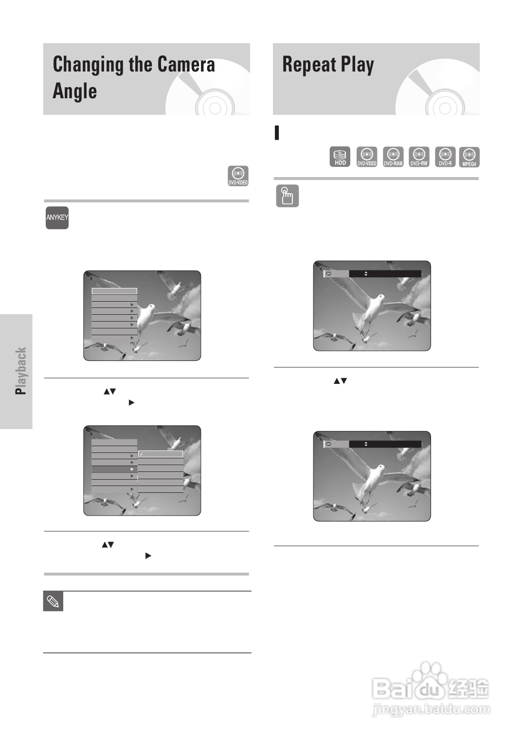 三星DVD-HR725 DVD播放机操作手册:[3]