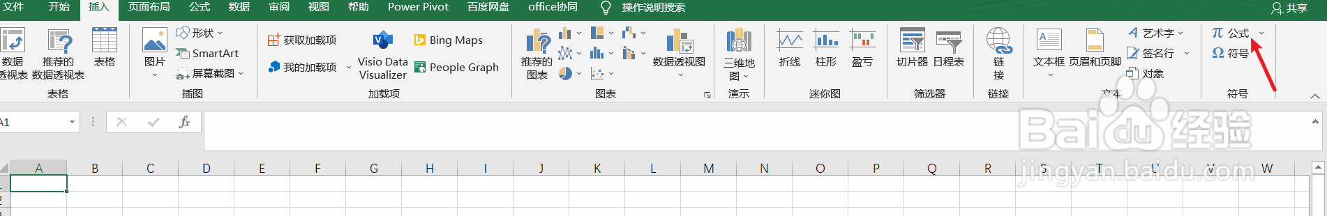 excel中如何插入泰勒展开式