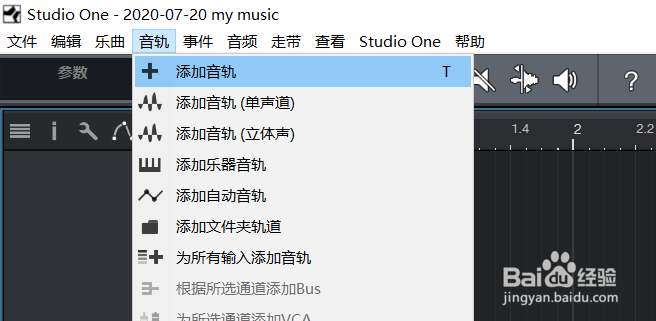 studio one 如何加载使用melodyne音频插件方法