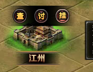 斗三国怎么快速战斗？