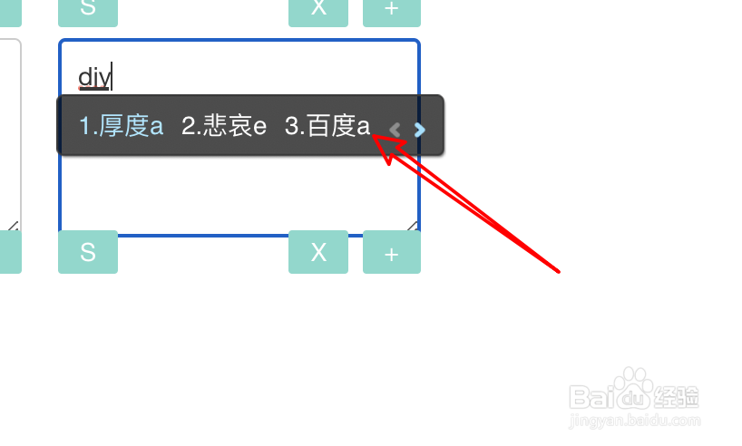 mac上的搜狗五笔输入法怎么没有编码提示