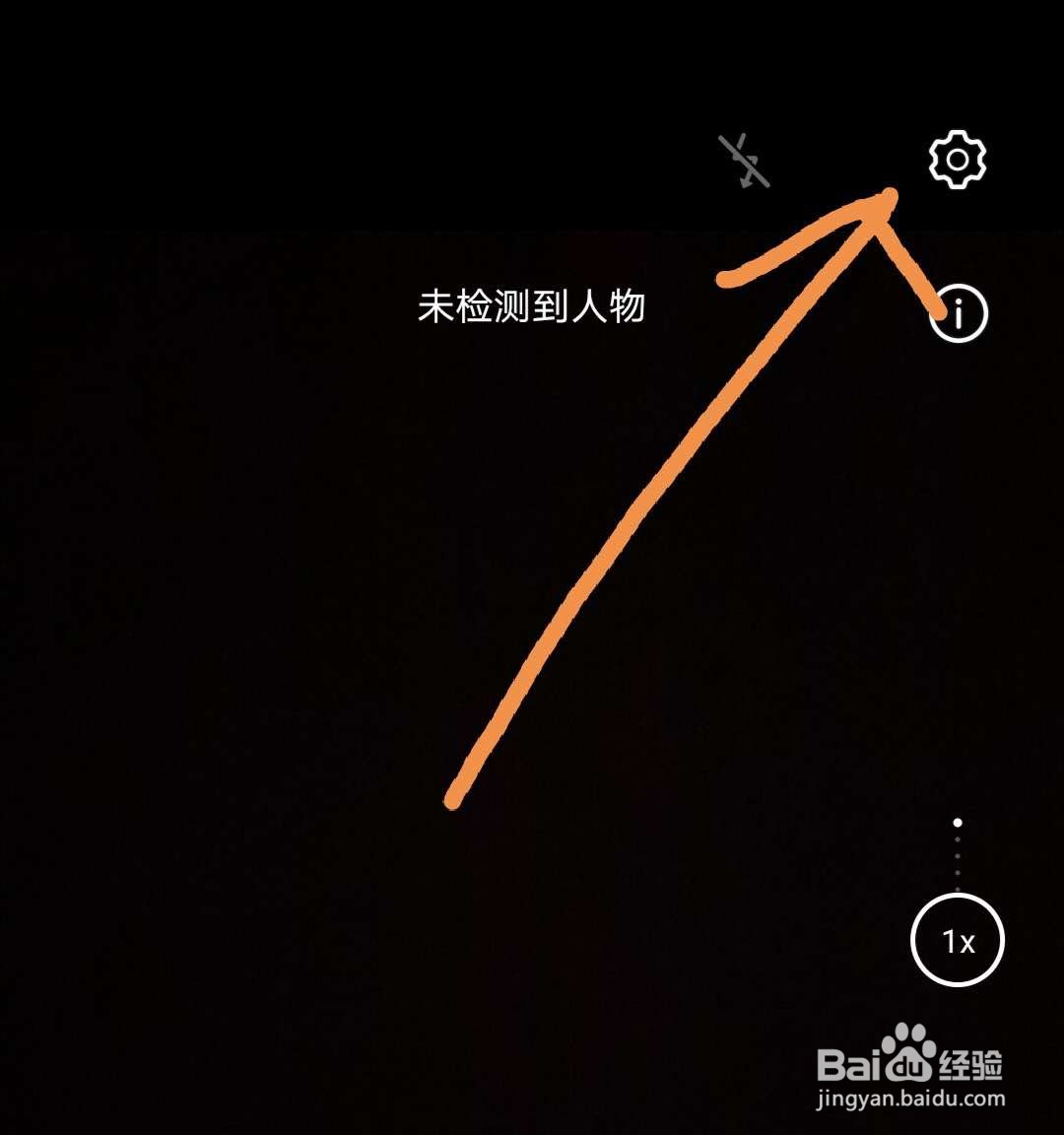 华为手机拍照怎么显示位置