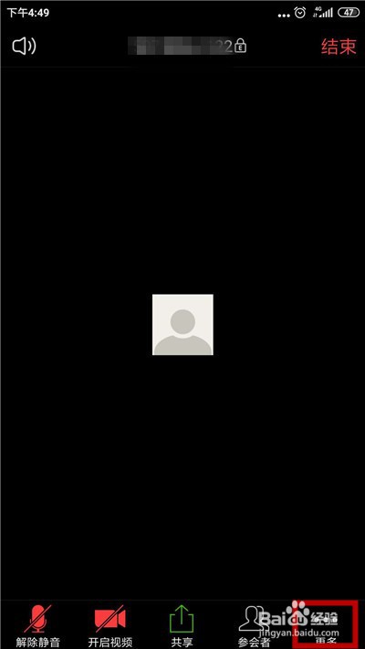 zoom怎么设置所有人加入会议静音