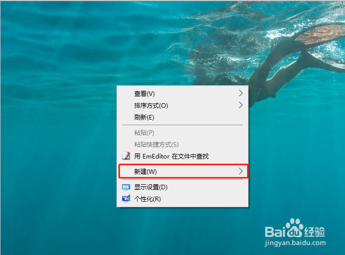 怎么永久关闭WPS的登录界面