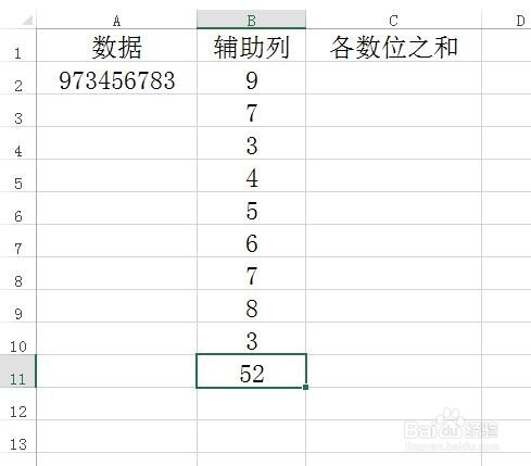 excel巧用row计算一个多位数各位上的数字之和