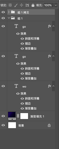 Photoshop如何快速制作卡通文字效果