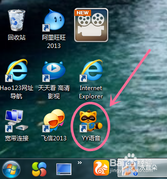 YY语音怎么创建频道，拥有自己的房间号